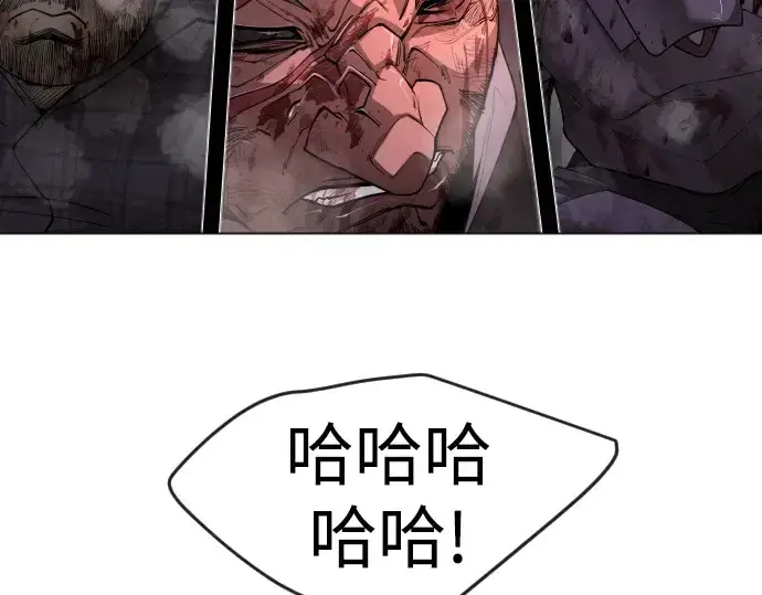 《超人的时代》第二季 第79话图277