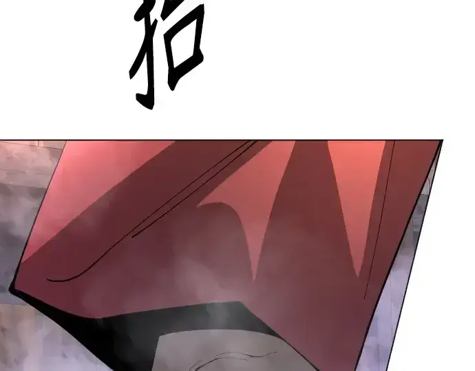 《超人的时代》第二季 第79话图279