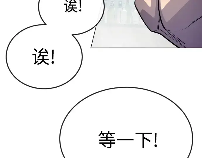 《超人的时代》第二季 第79话图282