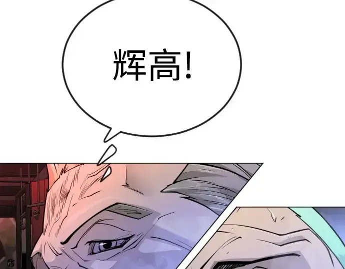 《超人的时代》第二季 第79话图295