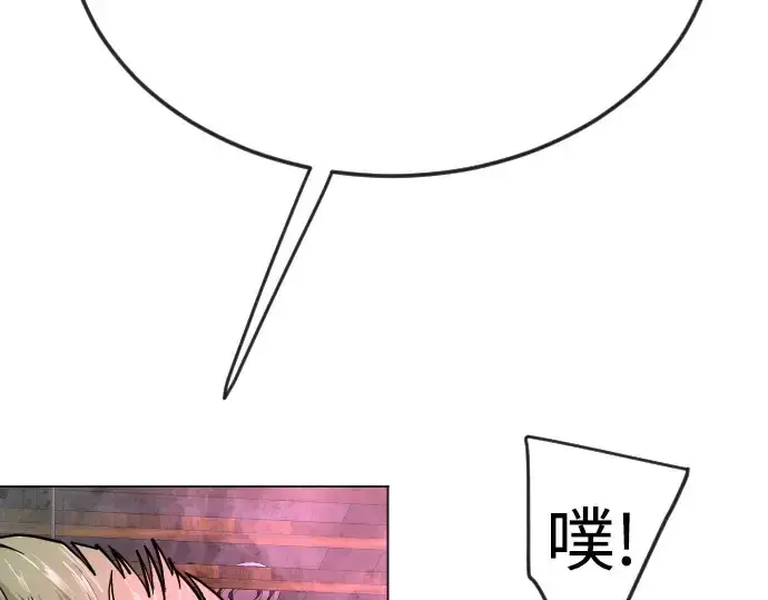 《超人的时代》第二季 第79话图300