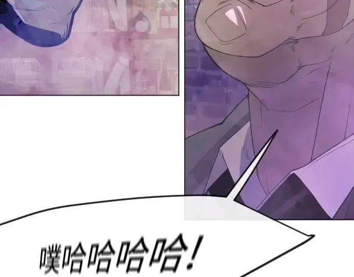《超人的时代》第二季 第79话图302