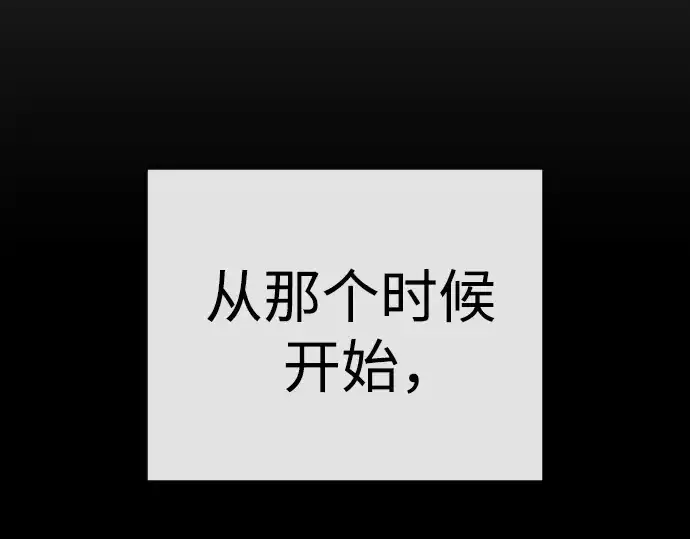 《超人的时代》第二季 第79话图311