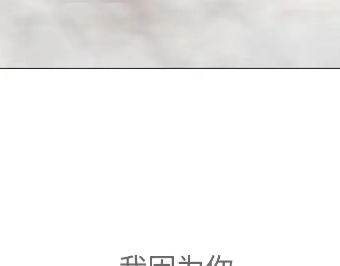 《超人的时代》第二季 第79话图322