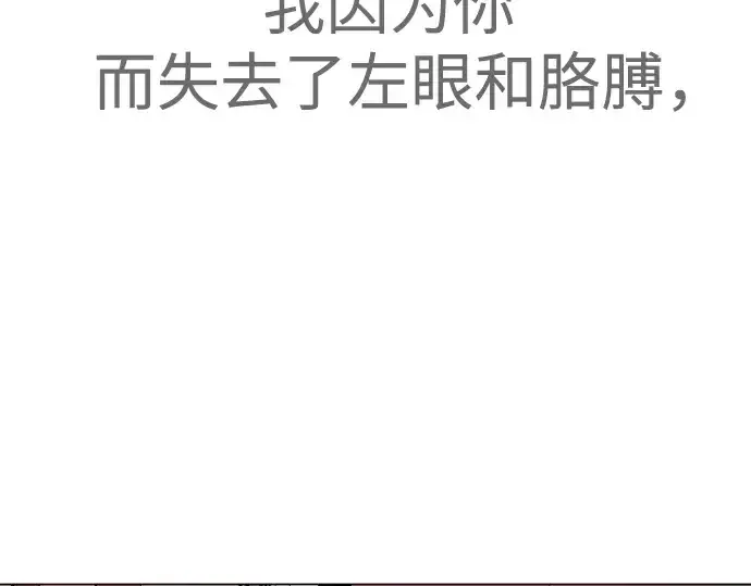 《超人的时代》第二季 第79话图323