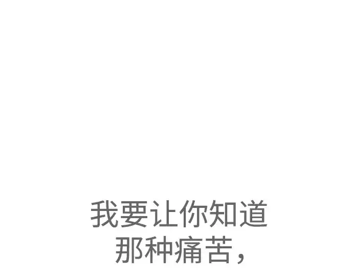 《超人的时代》第二季 第79话图325