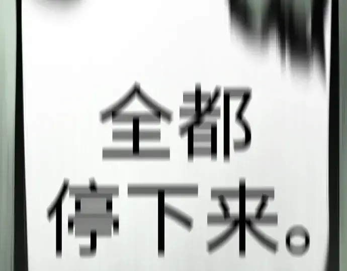 《超人的时代》第二季 第79话图334