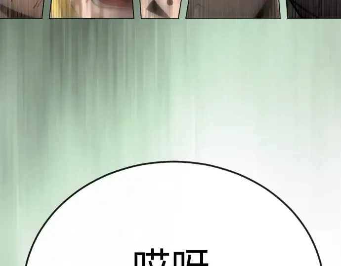 《超人的时代》第二季 第79话图338