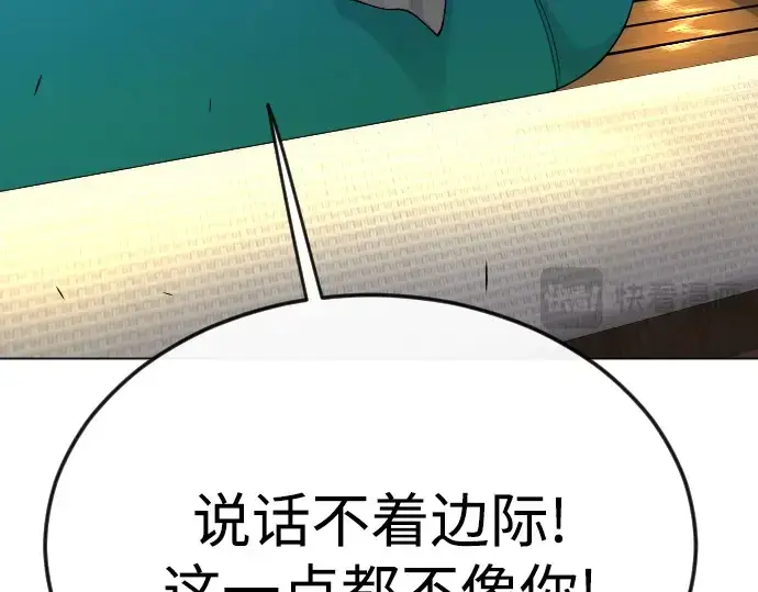 《超人的时代》第二季 第79话图36
