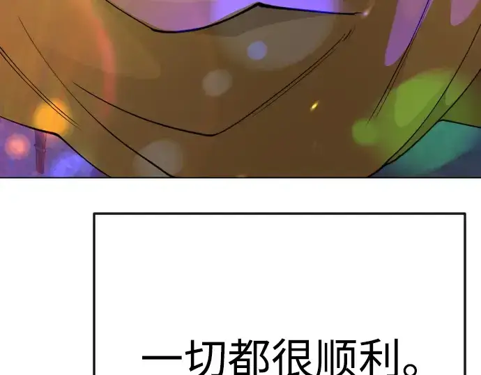 《超人的时代》第二季 第79话图55