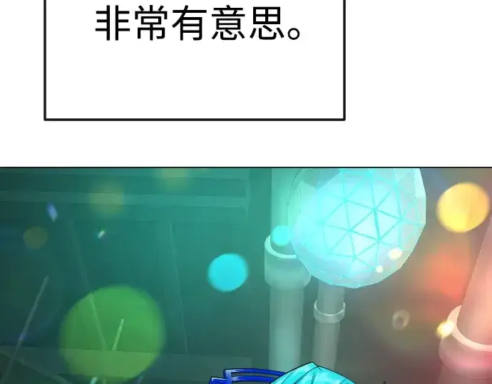 《超人的时代》第二季 第79话图57