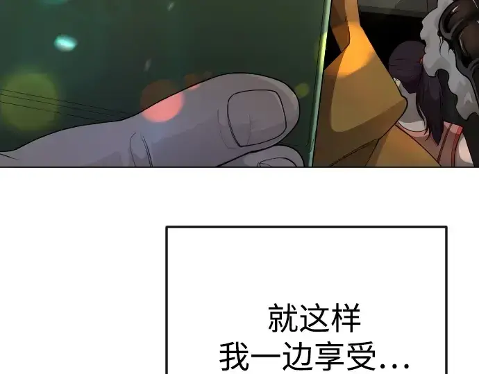 《超人的时代》第二季 第79话图59