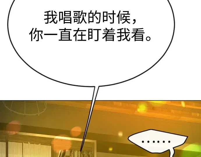 《超人的时代》第二季 第79话图67