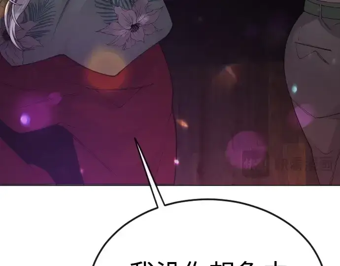 《超人的时代》第二季 第79话图69
