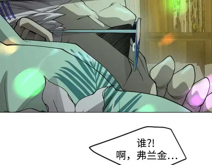 《超人的时代》第二季 第79话图75