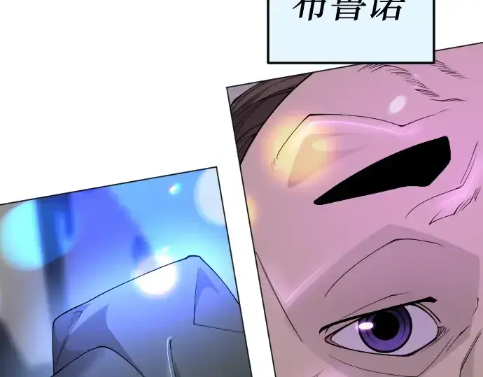 《超人的时代》第二季 第79话图86