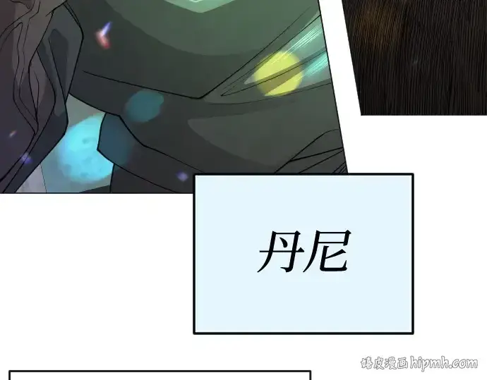 《超人的时代》第二季 第79话图88