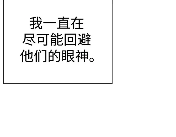 《超人的时代》第二季 第79话图89