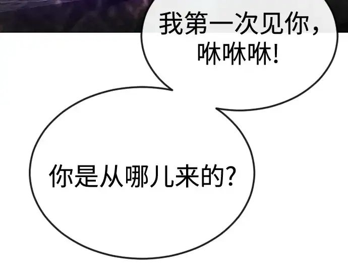 《超人的时代》第二季 第79话图93