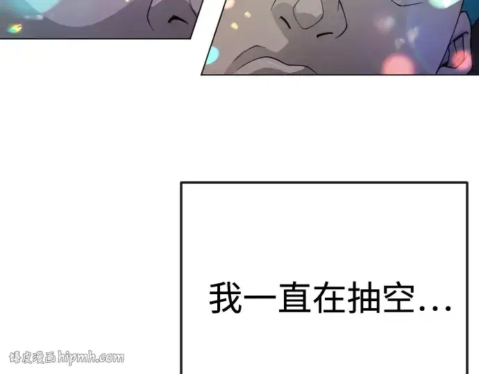 《超人的时代》第二季 第79话图96