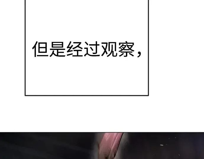 《超人的时代》第二季 第80话图107