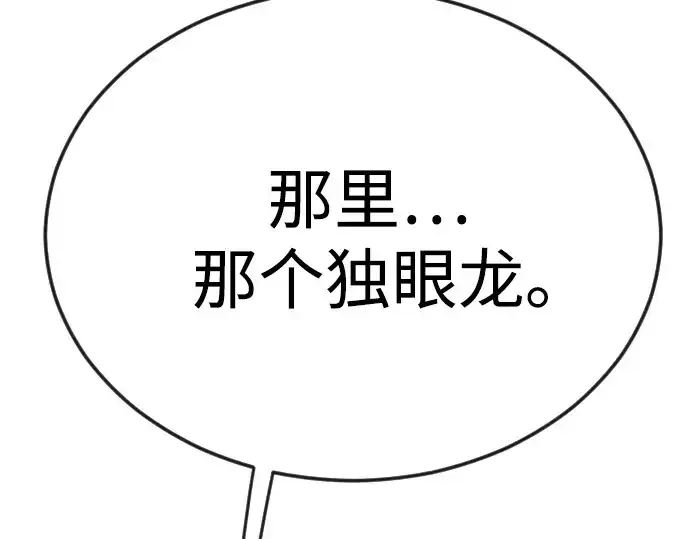 《超人的时代》第二季 第80话图115