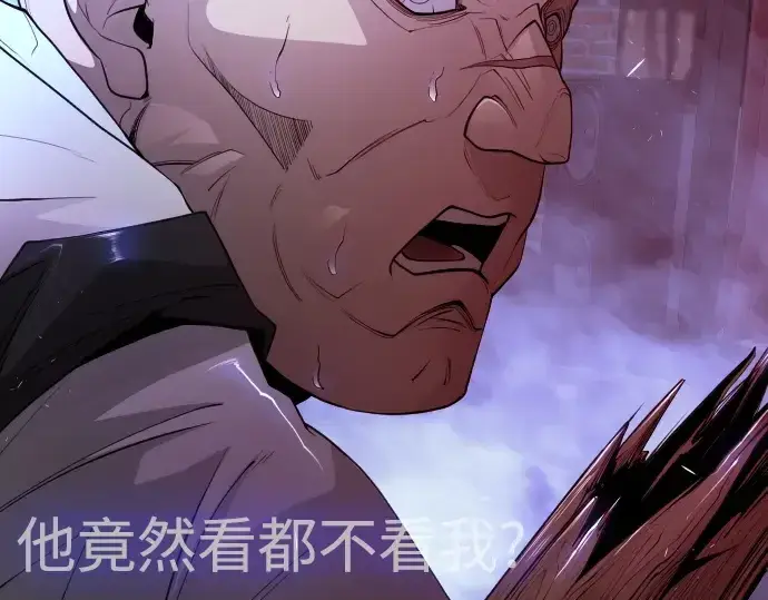 《超人的时代》第二季 第80话图121