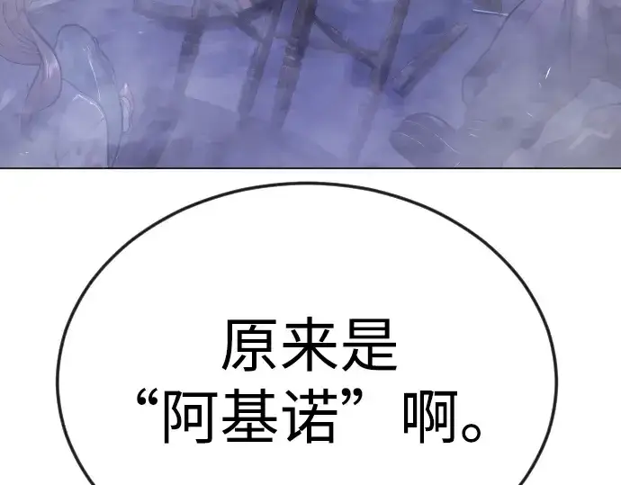 《超人的时代》第二季 第80话图126