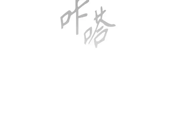 《超人的时代》第二季 第80话图156