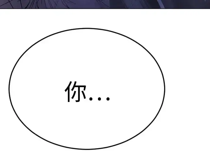 《超人的时代》第二季 第80话图159