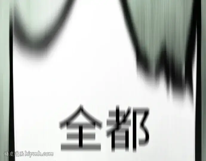《超人的时代》第二季 第80话图16