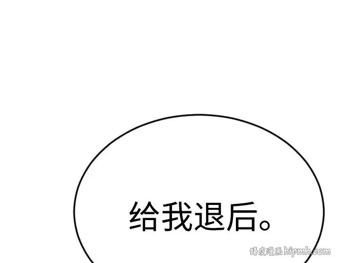 《超人的时代》第二季 第80话图160