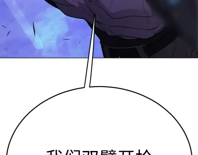 《超人的时代》第二季 第80话图181