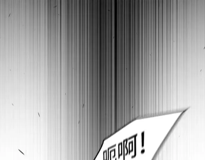 《超人的时代》第二季 第80话图195