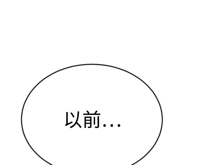 《超人的时代》第二季 第80话图199
