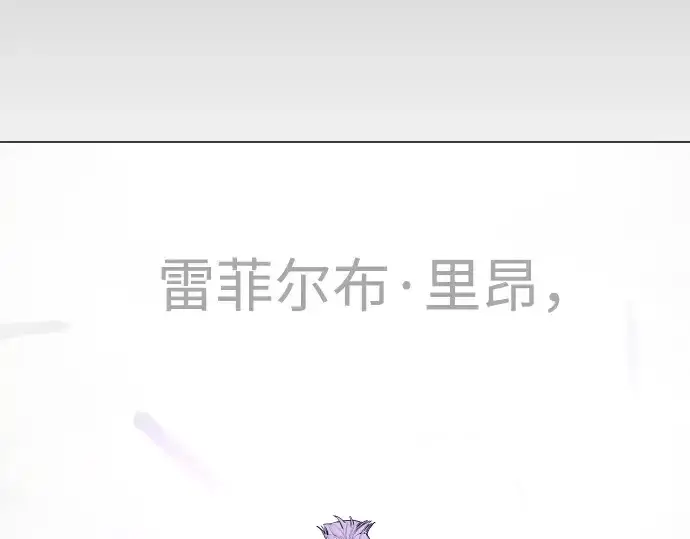 《超人的时代》第二季 第80话图2