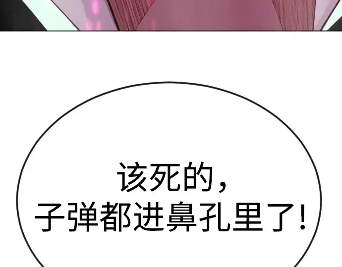 《超人的时代》第二季 第80话图209