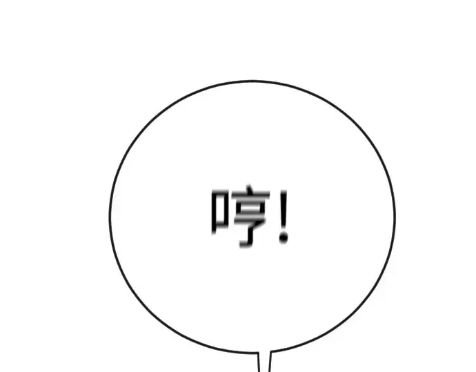 《超人的时代》第二季 第80话图212