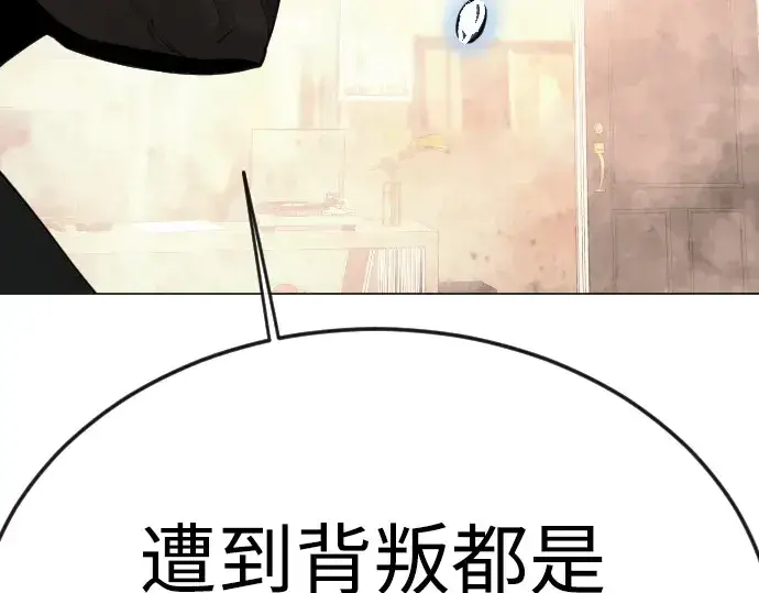 《超人的时代》第二季 第80话图247