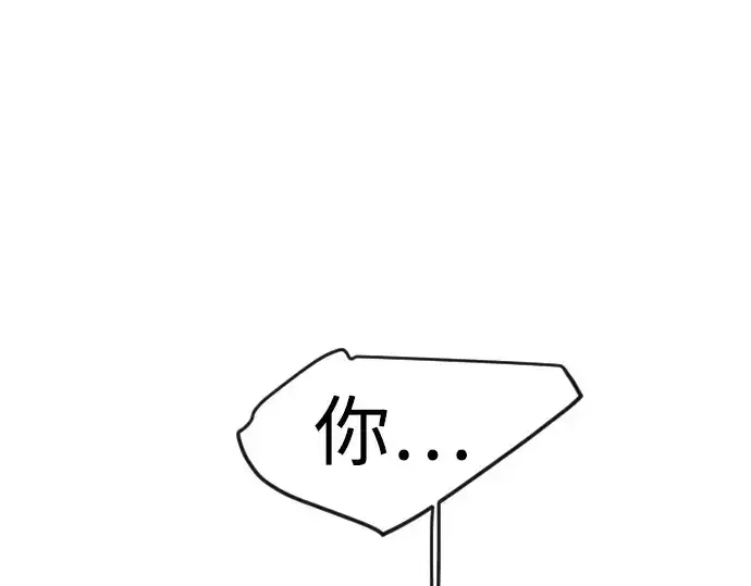 《超人的时代》第二季 第80话图249