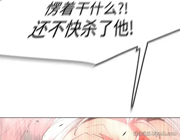 《超人的时代》第二季 第80话图256