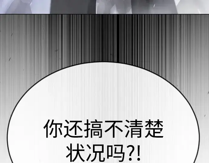 《超人的时代》第二季 第80话图262