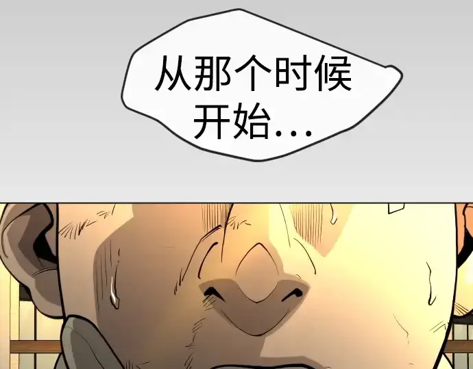 《超人的时代》第二季 第80话图267