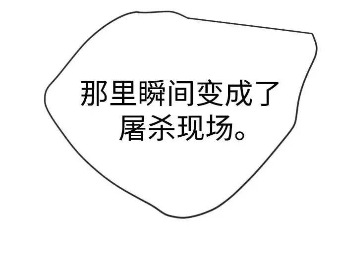 《超人的时代》第二季 第80话图269