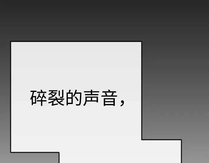 《超人的时代》第二季 第80话图273