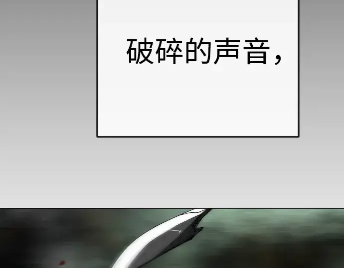《超人的时代》第二季 第80话图274