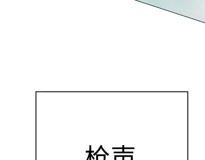 《超人的时代》第二季 第80话图277
