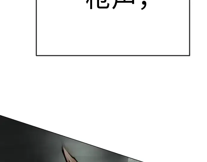 《超人的时代》第二季 第80话图278