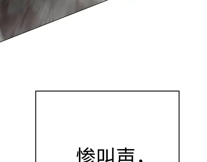 《超人的时代》第二季 第80话图281