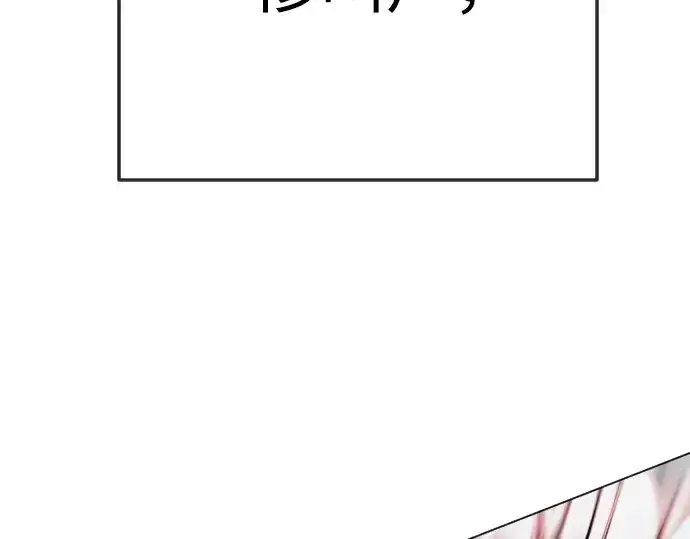 《超人的时代》第二季 第80话图282